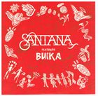 SANTANA Santana Featuring Buika : Breaking Down The Door / Dolor De Rumba album cover