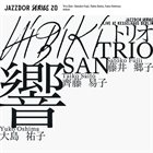 SATOKO FUJII Satoko Fujii, Taiko Saito, Yuko Oshima - Trio San: Hibiki album cover