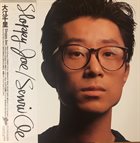 SENRI OE Sloppy Joe album cover