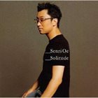 SENRI OE Solitude album cover