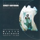 SERGEY KURYOKHIN Mister Designer album cover