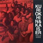 SERGEY KURYOKHIN Popular Science (with Kaiser) album cover
