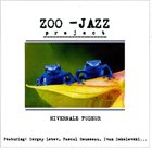 SERGEY LETOV Zoo - Jazz Project Featuring Sergey Letov, Pascal Rousseau, Ivan Sokolovski  ‎– Hivernale Pudeur album cover