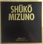 SHUKO MIZUNO Shuko Mizuno album cover