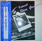 STEVE GROSSMAN Katonah album cover