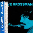 STEVE GROSSMAN Volume 1 album cover
