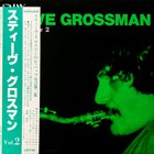 STEVE GROSSMAN Volume 2 album cover