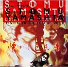 STOMU YAMASHITA Listen To The Future, Vol. 1／懐かしき未来 album cover