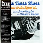 SUNAO WADA Sunao Wada Quartet Featuring Isao Suzuki And Masaru Imada ‎: Blues-Blues-Blues album cover