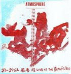 TAKASHI KAZAMAKI Takashi Kazamaki and Danny Davis : Atmosphere album cover