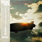 TAKEHIRO HONDA 本田昂 Another Departure album cover