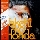 TAKEHIRO HONDA 本田昂 I Love You album cover