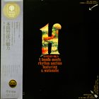 TAKEHIRO HONDA 本田昂 T. Honda Meets Rhythm Section Featuring S. Watanabe album cover