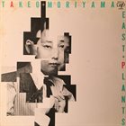 TAKEO MORIYAMA East Plants album cover