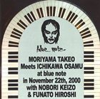 TAKEO MORIYAMA Moriyama Takeo Meets Ichikawa Osamu album cover
