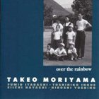 TAKEO MORIYAMA Over The Rainbow album cover