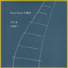 TAKESHI SHIBUYA Takeshi Shibuya & Kouichi Matsukaze : Blue Black No Kaidan album cover