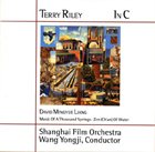 TERRY RILEY In C (with Shanghai Film Orchestra Conductor Wang Yongji) album cover