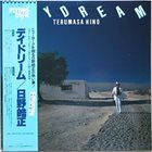 TERUMASA HINO Daydream album cover