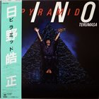 TERUMASA HINO Pyramid album cover