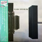 THE GREAT JAZZ TRIO The Great Tokyo Meeting album cover