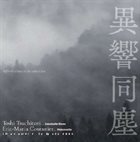 TOSHI TSUCHITORI 土取利行 異響同塵~Different echoes in the same dust~ album cover