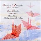 TOSHIKO AKIYOSHI Hiroshima - Rising From the Abyss album cover