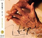 TOSHIKO AKIYOSHI Hope album cover
