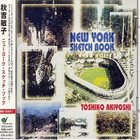 TOSHIKO AKIYOSHI New York Sketch Book album cover