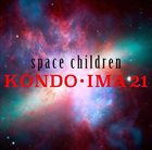 TOSHINORI KONDO 近藤 等則 Kondo-Ima 21 : Space Children album cover