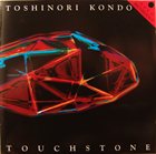 TOSHINORI KONDO 近藤 等則 Touchstone album cover