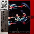 TOSHIYUKI MIYAMA Canto Of Libra (with Masahiko Sato) album cover