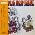 TOSHIYUKI MIYAMA Toshiyuki Miyama & The New Herd : Exciting Rock Beat - Jail House Rock album cover