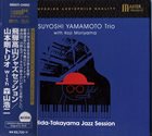 TSUYOSHI YAMAMOTO Tsuyoshi Yamamoto Trio With Koji Moriyama : Hida-Takayama Jazz Session album cover