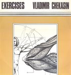 VLADIMIR CHEKASIN Exercises (with Sergey Kuryokhin/ Boris Grebenshchikov) album cover