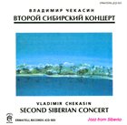 VLADIMIR CHEKASIN — Second Siberian Concert album cover
