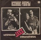 VYACHESLAV (SLAVA) GUYVORONSKY Осенние Ритмы-89. Leningrad Jazz International album cover