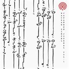 WACLAW ZIMPEL Japanese Journal Vol​.​1 album cover