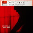 YOSHIO SUZUKI Friends album cover