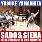 YOSUKE YAMASHITA 山下洋輔 Sado & Siena album cover