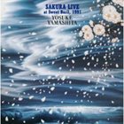 YOSUKE YAMASHITA 山下洋輔 Sakura Live album cover