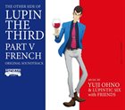 YUJI OHNO The Other Side Of Lupin The Third : Part V French Original Soundtrack album cover