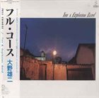 YUJI OHNO You & The Explosion Band ‎: Full Course album cover