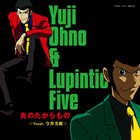 YUJI OHNO :Yuji Ohno & Lupintic Five : 炎のたからもの album cover