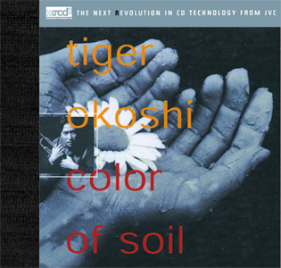 TIGER OKOSHI - Color of Soil cover 