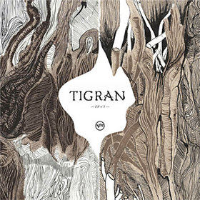TIGRAN HAMASYAN ՏԻԳՐԱՆ ՀԱՄԱՍՅԱՆ - EP No.1 cover 