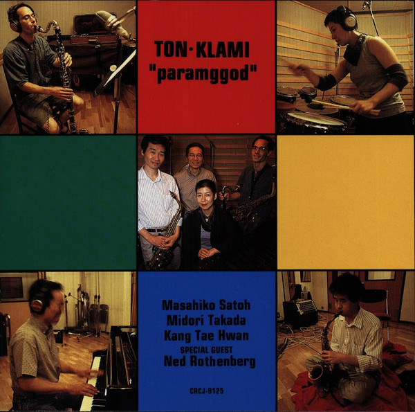 TON-KLAMI - Paramggod cover 