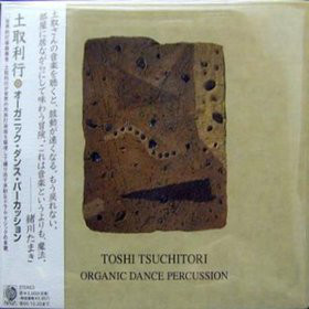 TOSHI TSUCHITORI 土取利行 - Organic Dance Percussion cover 