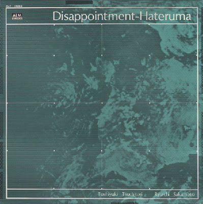 TOSHI TSUCHITORI 土取利行 - Toshiyuki Tsuchitori, Ryuichi Sakamoto : Disappointment-Hateruma cover 