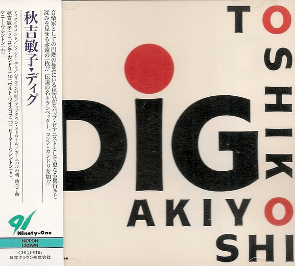 TOSHIKO AKIYOSHI - Dig cover 